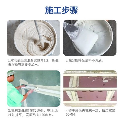 厂家现货粉刷抹墙修补沟槽孔洞细腻均匀不开裂建筑填缝嵌缝石膏粉图2