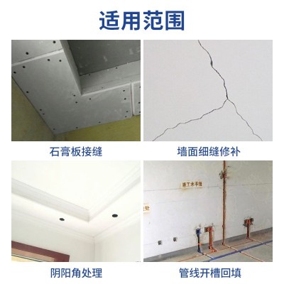 厂家现货粉刷抹墙修补沟槽孔洞细腻均匀不开裂建筑填缝嵌缝石膏粉图3