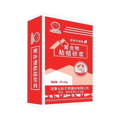 郑州建筑外墙保温板粘接剂聚苯挤塑板EPS粘贴 聚合物粘结砂浆厂家图3