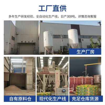 河南七彩贝壳找平填充建筑工程外墙通用柔性防水抗裂腻子图3