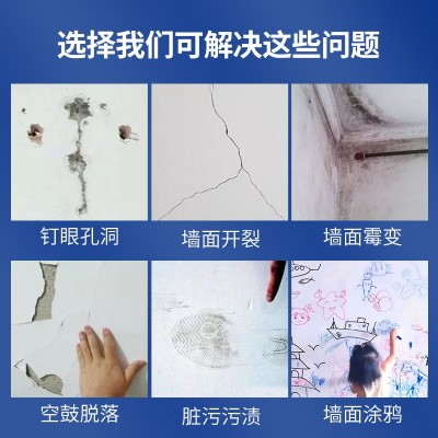 郑州厂家高涂布率家装工程装内外墙面找平防霉抗裂轻质抹灰石膏图2