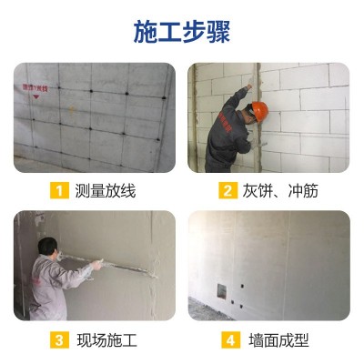 郑州厂家高涂布率家装工程装内外墙面找平防霉抗裂轻质抹灰石膏图4