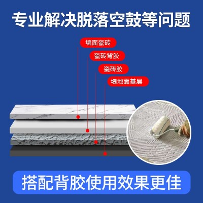 C1C2型外墙家工装专用代替水泥防空鼓瓷砖胶泥瓷砖粘合剂粘接结剂图3
