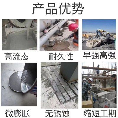 灌浆料 建筑支座套筒基罐浆料 高强无收缩快干早强水泥灌浆修补料  1公斤图5