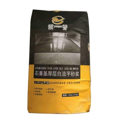 厂家批发自流平砂浆快速自动找平地面快凝低收缩水泥砂浆自流砂浆  1件图5
