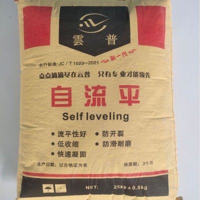 高平整环保自流平水泥石膏混室内厚层找平铺木地板专用可承接工程  2袋图2