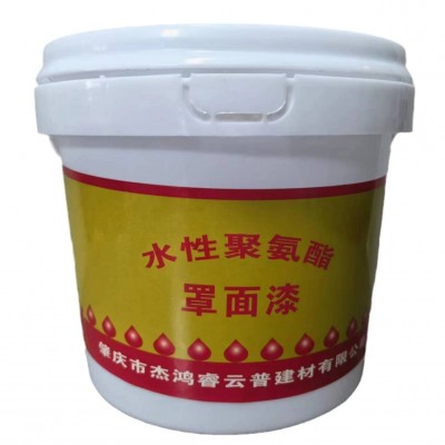 水泥保护剂双组份水性聚氨酯罩面漆家用地板漆超耐磨粘污抗渗透明  1吨图4