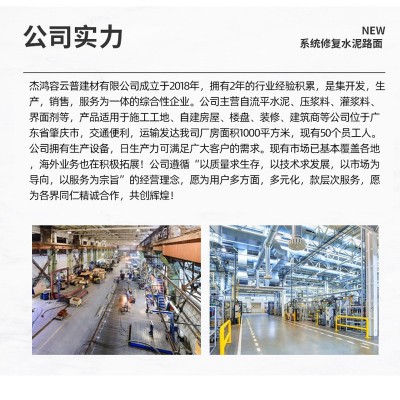 聚合物防水抗裂修补砂浆 抹面粘接粉末干粉建筑砂浆材料厂家销售  1袋图5