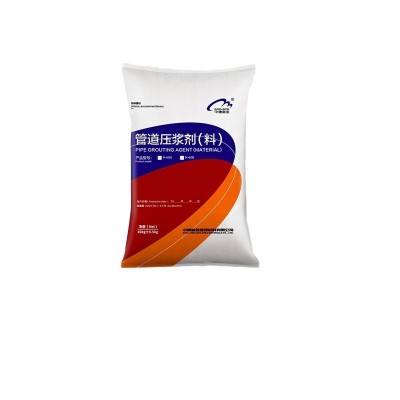 地聚合物注浆料公路隧道加固建筑地基下沉水泥沥青路面空鼓注浆料  1吨图5