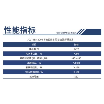 混凝土防油渗添加剂耐油水泥砂浆防油渗胶泥混凝土外加剂抗油渗剂  1件图4
