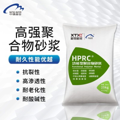 高强聚合物砂浆改性环氧树脂砂浆路桥顶蜂窝麻面修补加固抗裂砂浆  1吨图2