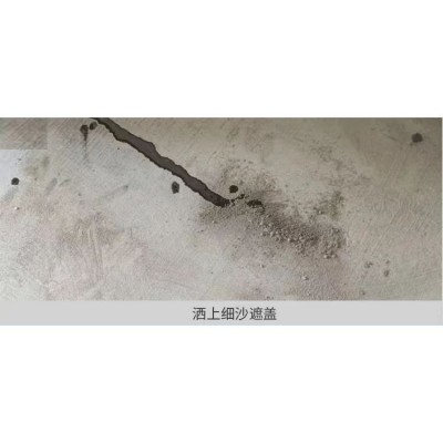 水泥路面裂缝修补胶环氧树脂灌封胶混凝土墙体裂缝修补胶厂家供  1公斤图5