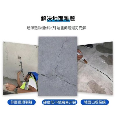 水泥路面裂缝修补胶环氧树脂灌封胶混凝土墙体裂缝修补胶厂家供  1公斤图3