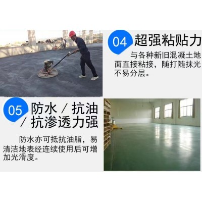 不发火砂浆金属骨料不发火防静电细石混凝土厂家批发不发火混凝土  1件图2