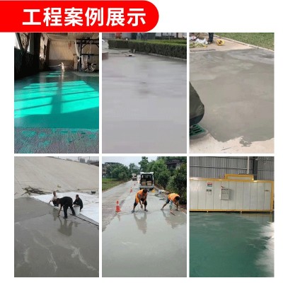 水泥路面修补料地面起沙起皮高强修补混凝土地面抢修道路 修补剂  1件图5
