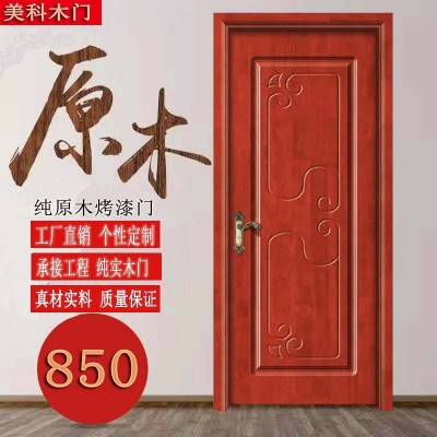 实木门卧室门 手动整套隔音橡木原木门别墅室内外房卫生间烤漆门图2