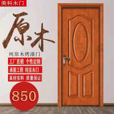 实木门卧室门 手动整套隔音橡木原木门别墅室内外房卫生间烤漆门图3