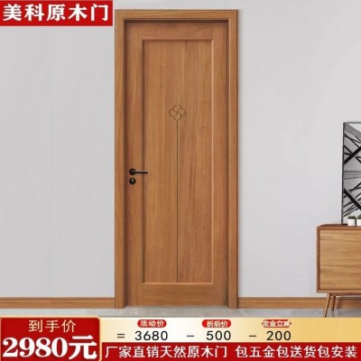 实木原木门 外隔音樱桃木卧室全套轻奢实木门榫卯卫浴门室内木门图1