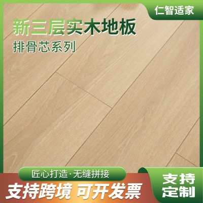 新三层实木地板排骨芯系列家用工装木地板厂家防水环保复合木地板图3