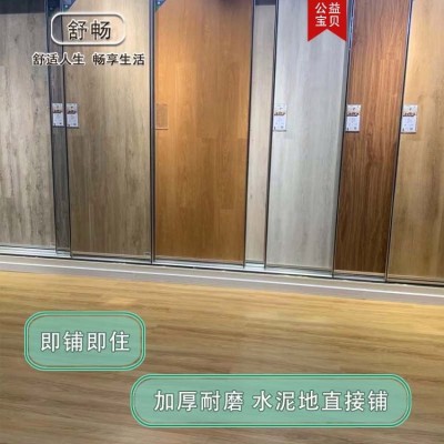 家用室内酒店公寓办公室 木纹石纹毯纹地板 舒畅 SPC石塑地板厂家图3
