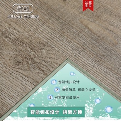 家用室内酒店公寓办公室 木纹石纹毯纹地板 舒畅 SPC石塑地板厂家图2