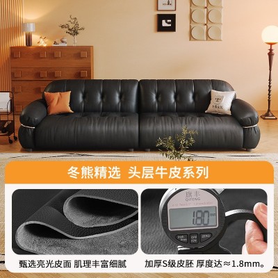 冬熊法式复古风沙发设计师客厅小户型包豪斯黑色奥黛丽真皮沙发图3