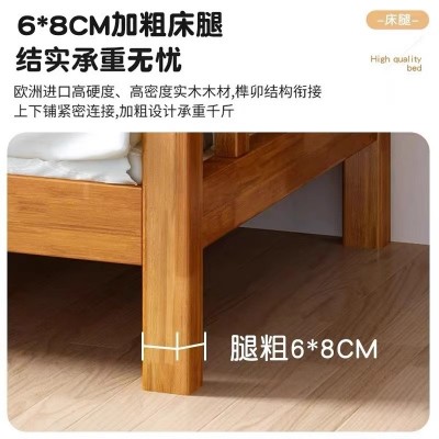 上下床实木床家用小户型大人高低床省空间宿舍双层上下铺组合床图2
