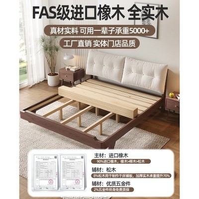 实木床轻奢云朵软包双人床橡木大床1.8m主卧床架工厂直销 单人床图3