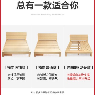 简约实木床1米8松木双人床经济型1.5m出租房简易单人床床架批发图4