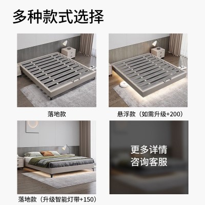 悬浮床实木简约现代卧室1.8m无床头网红床出租屋小户型双人布艺床图3