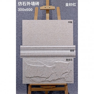 福建罗马柱配套外墙砖别墅自建房仿花岗岩瓷砖麻面文化石墙角石图4