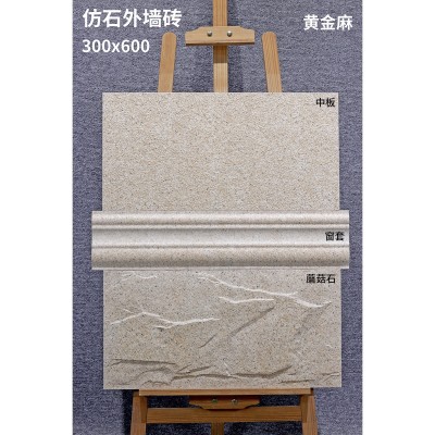 福建罗马柱配套外墙砖别墅自建房仿花岗岩瓷砖麻面文化石墙角石图5