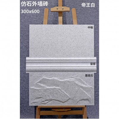 福建罗马柱配套外墙砖别墅自建房仿花岗岩瓷砖麻面文化石墙角石图3