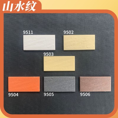 外墙砖45*95全通体纸皮砖房地产楼盘自建房别墅外墙瓷砖厂家直销图3