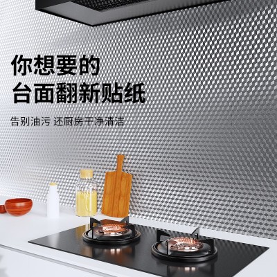 厨房防水防油贴纸防潮家居铝箔油烟贴橱柜台面耐高温瓷砖自粘墙纸图2
