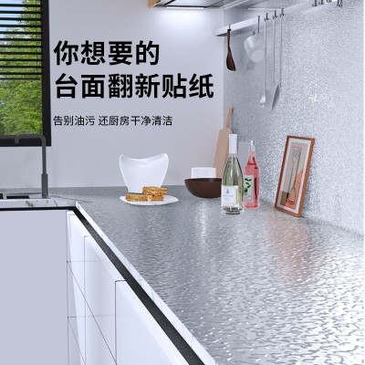 厨房防水防油贴纸防潮家居铝箔油烟贴橱柜台面耐高温瓷砖自粘墙纸图4