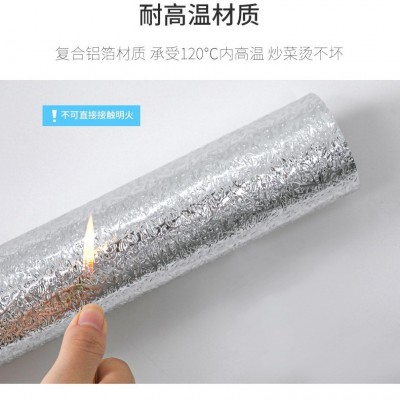 厨房防水防油贴纸防潮家居铝箔油烟贴橱柜台面耐高温瓷砖自粘墙纸图3