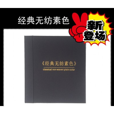 壁纸厂家全国发货无纺布4D圆网精压全现货供应墙纸版本样本册图2