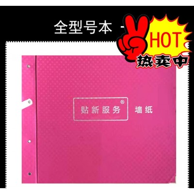 壁纸厂家全国发货无纺布4D圆网精压全现货供应墙纸版本样本册图4