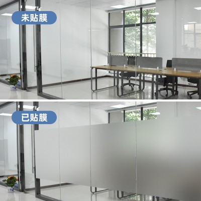 加厚带胶自粘磨砂玻璃贴膜办公室玻璃贴纸玻璃窗透光不透明防窥膜图3