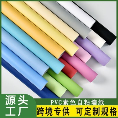 PVC磨砂自粘素色加厚贴纸防水防潮背景墙儿童卧室纯色装饰墙纸图1