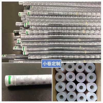 黑白拉丝半透明窗户贴纸衣柜艺术装饰贴膜带胶闪点磨砂玻璃膜小卷图5