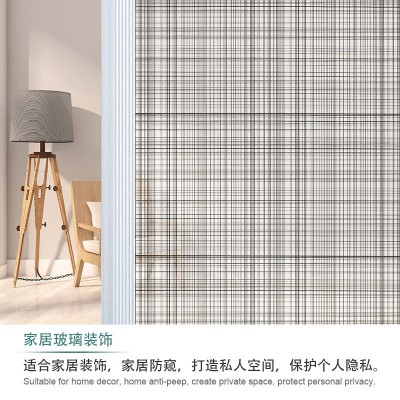 灰纱布纹半透明玻璃贴纸办公室阳台隔断腰线窗户防晒窗贴小卷批发图2