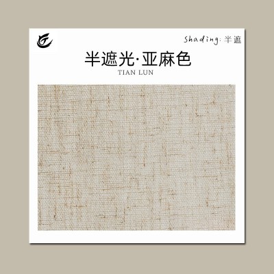 罗马帘定制 中古亚麻升降茶室民宿室窗帘原木风侘寂客厅卷帘窗帘图5
