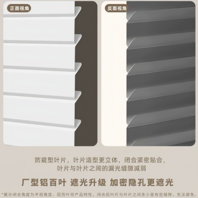 奶油色百叶窗定制 批发百叶窗帘 横百叶铝合金哑光横百叶防水窗帘图3