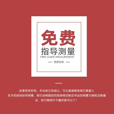 全国范围上门测量卷帘窗帘尺寸 卷帘遮阳棚酒店窗帘工程上门测量图3