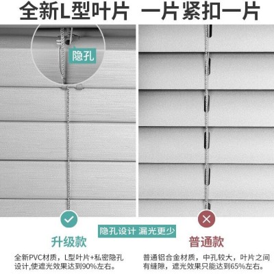 新品隐孔厂字型百叶窗L型PVC百叶窗帘卫生间浴室防水免打孔百叶帘图4