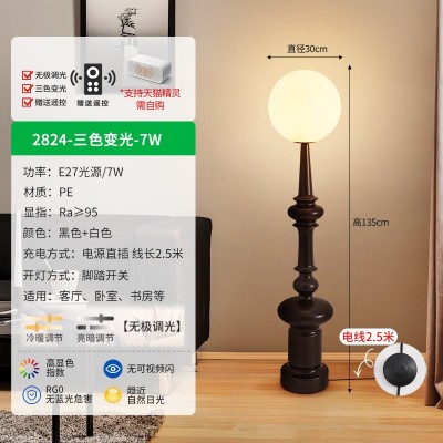 意大利复古罗马柱落地灯设计师客厅沙发旁装饰灯卧室床头立式台灯图2