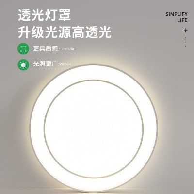 北欧现代简约大气客厅灯led全光谱护眼灯阳台书房卧室吊灯吸顶灯图3