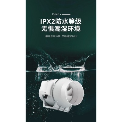 斜流增压管道风机换气扇卫生间抽风机厨房酒店别墅强力排风图3